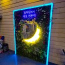 지금보고싶다 광혜원점