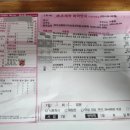 당산상쾌한이비인후과의원 이미지