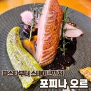 마산회원구 ⓕ-8 | 마산 양식 맛집｜뷰·분위기까지 만족한 양덕동 포피나 오르 후기