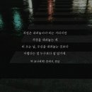 Pity Party - JAMIE 이미지