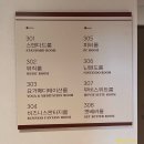 티스테이션문화점 | 대전 대흥동 숙소 추천 아늑 내돈내산 후기