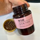 바른한약국 | 한약국 생리통 영구 삭제 어혈환 후기 마무리 [섭취 후 증상들 정리]