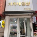 차차네일샵 이미지