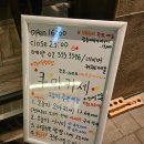 쿠마카세 | [목동/오목교] 갓포 쿠마카세 단품만 주문한 먹방후기