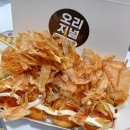 시나타코야끼 | 부천역 시나타코야끼 후기