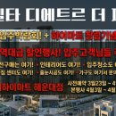 에코퍼스트