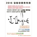 전주 아중산악회 분들께 드리는 선물~~~ 이미지