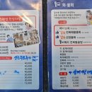 거제도젓갈 이미지