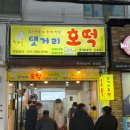 산호동507 이미지