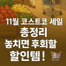(주)알뜰