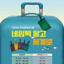 한국이민사박물관 강당 이미지