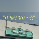 행운충전소 이미지