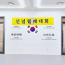 신념유도관 이미지