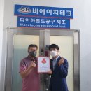 간석3동-30 이미지