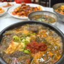 고바우식당