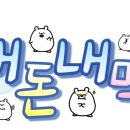 대패생각 하양점 이미지