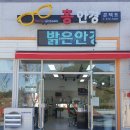 홍안경 이미지