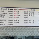 오만국시&김밥 이미지