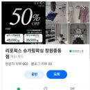 리포윅스창원