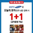 GS25등촌NC점 이미지