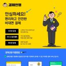 케이엠영수전문학원