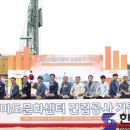 마도면사무소 게이트볼장 이미지