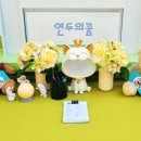 시립장현샛별어린이집 이미지