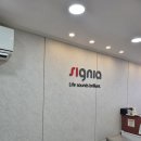 시그니아 독일보청기 남부산센터 이미지