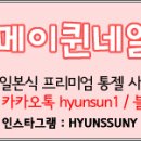 블랙매치샵 이미지