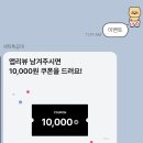 세탁특공대