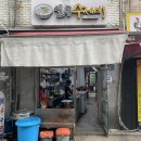 일등수제비 이미지