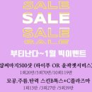 뷰티난다 | 부티난다｜샵쎄마지 솔직후기 구미에서 뷰티기기 가장 많은 곳 봉곡동에스테틱