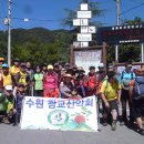 59회 장성 축령산~편백나무 치유의숲길 이미지