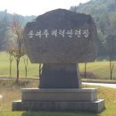 동여주체력단련장 네이버블로그