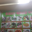 흐엉브이베트남쌀국수 이미지