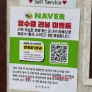 선진자동차정비 | 안산 사동맛집 곱창전골 맛집[고향순대감자탕] 방문 후기