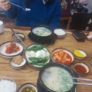 창녕가마솥곰탕
