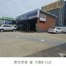 노변주유소 네이버블로그