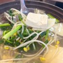 고등어다찌 이미지