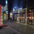 수창공원 앞 | 대구 달성공원 뭉티기 맛집 날것