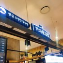 감탄분식 이미지