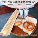 반달제빵소 | 수원 행궁동 빵집 달보드레 유기농제빵소 빵지순례 후기