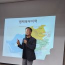 박물관대학 도슨트양성과정 이미지