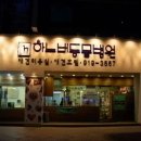 그랜드동물병원 이미지