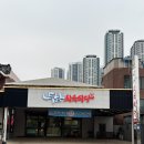 부산대회식장소 추천 가성비 온천장한우소고기 추천 두남축산&amp;식육식당