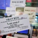 산들소리제빵소