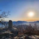 전국 악산을 찾아서.. 이미지