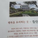 양지편로 이미지