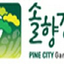 솔올파크 이미지