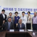 의료법인일산복음병원 이미지